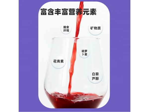 玫瑰花桑葚酵素批量生產(chǎn)