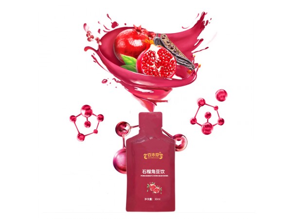 石榴角豆飲一件代發(fā)