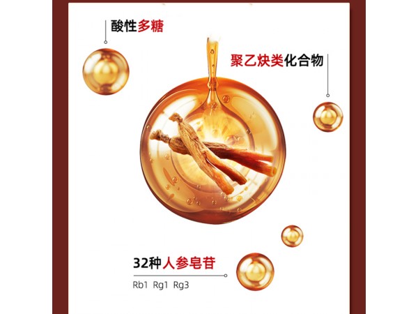 牡丹雙參飲品加工定制