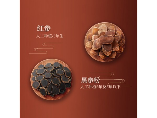 牡丹雙參飲品加工定制