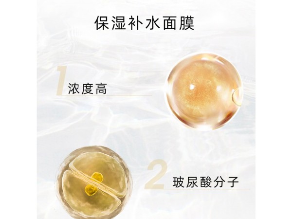 玻尿酸精華一件代發(fā)恒康