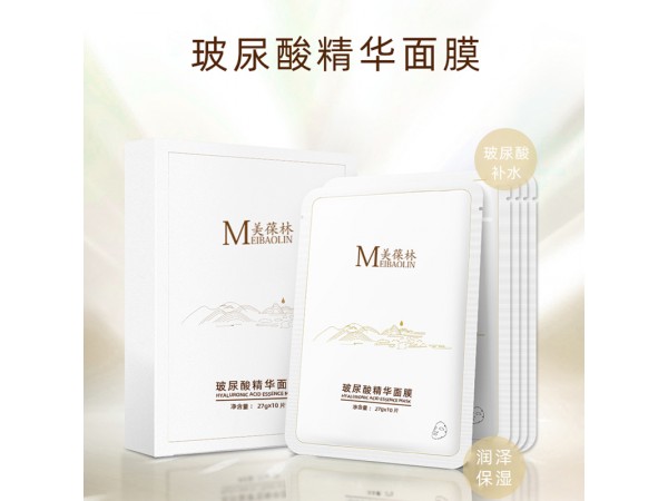 玻尿酸精華一件代發(fā)恒康