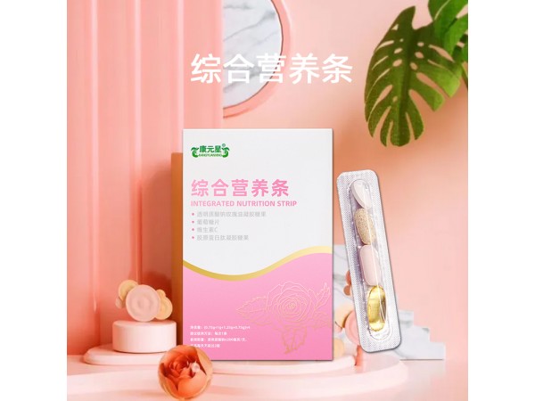 綜合營養(yǎng)條一件代發(fā)恒康