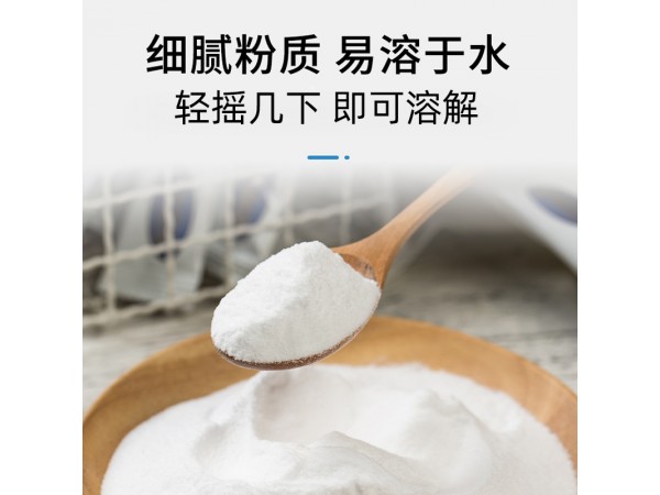 葡萄糖電解質(zhì)粉加工定制