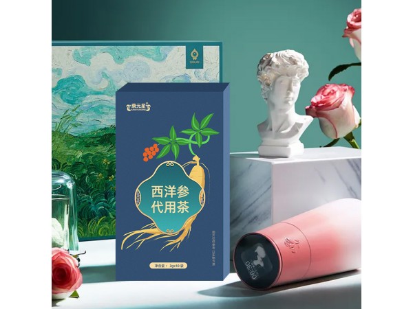 西洋參代用茶貼牌代加工