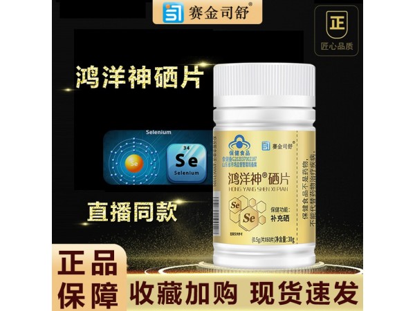 藍莓葉黃素β—胡蘿卜素軟膠囊