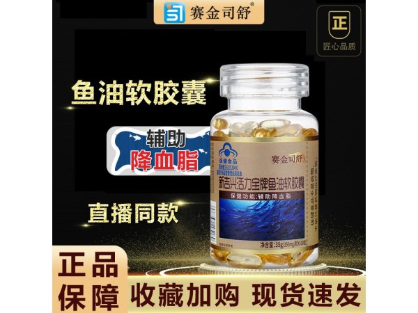 瑪咖西洋參淫羊藿片