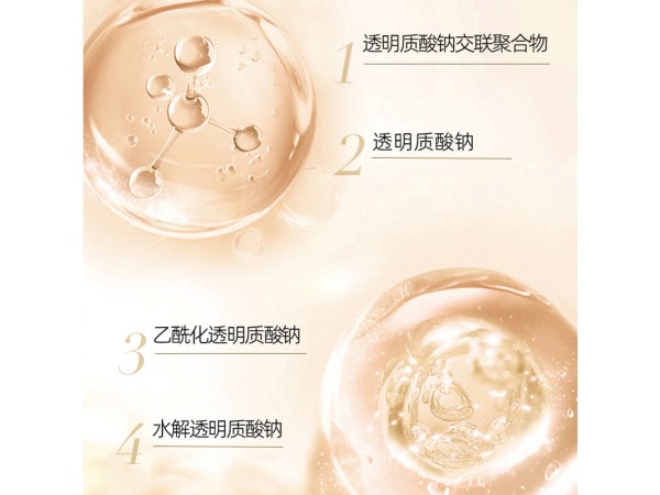 膠原蛋白精華OEM/ODM恒康