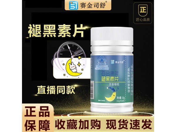 氨基葡萄糖碳酸鈣膠囊