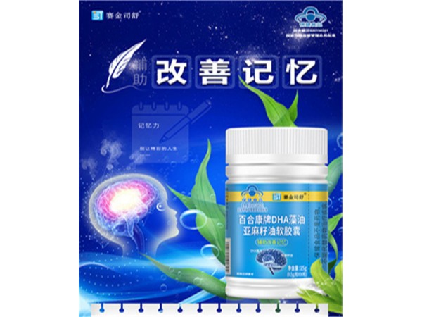 鈣維生素d軟膠囊