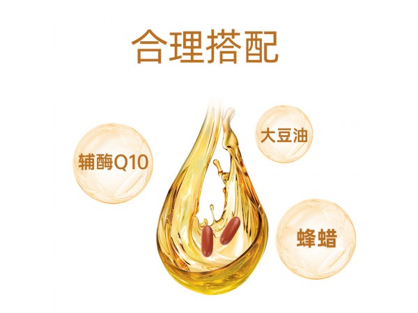 康元星輔酶Q10軟膠囊