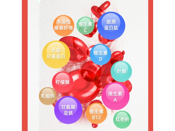 恒元星甘氨酸亞鐵顆粒