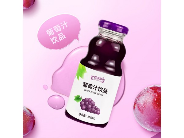 葡萄汁源頭工廠在線招商