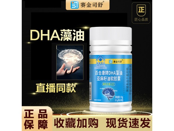 喜維他牌B族維生素片（菠蘿味）