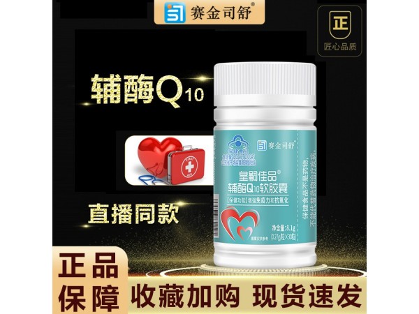 破壁靈芝孢子粉膠囊