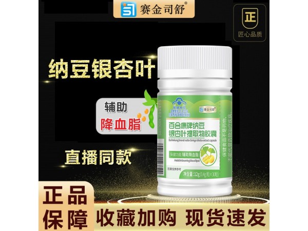 蘆薈軟膠囊OEM代加工成品招商