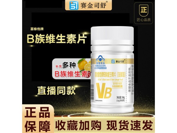 百合康牌DHA藻油亞麻籽油軟膠囊