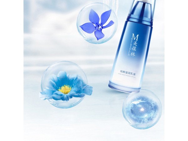 美葆林純粹滋潤(rùn)乳液OEM