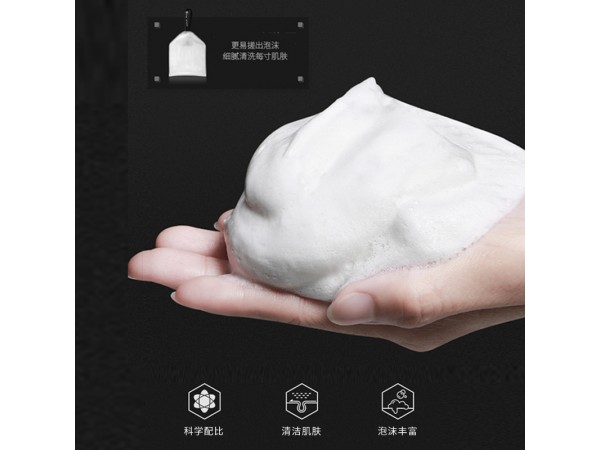 美葆林海鹽男士洗面奶