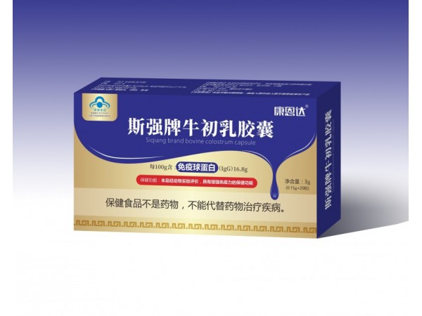 牛初乳膠囊