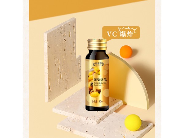 刺梨飲品OEM廠家源頭代加工