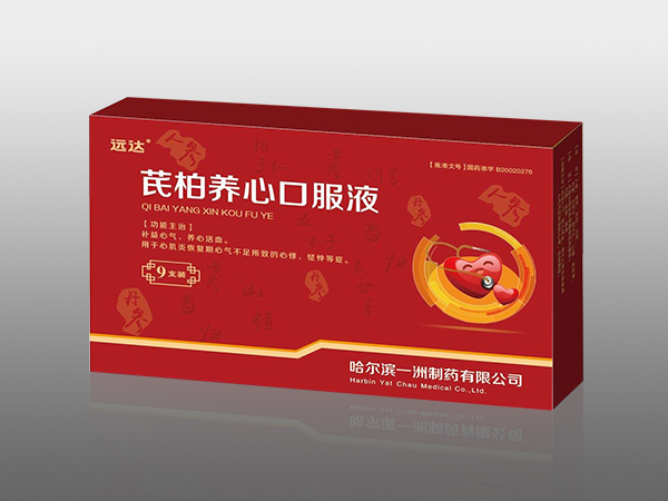 芪柏養(yǎng)心口服液