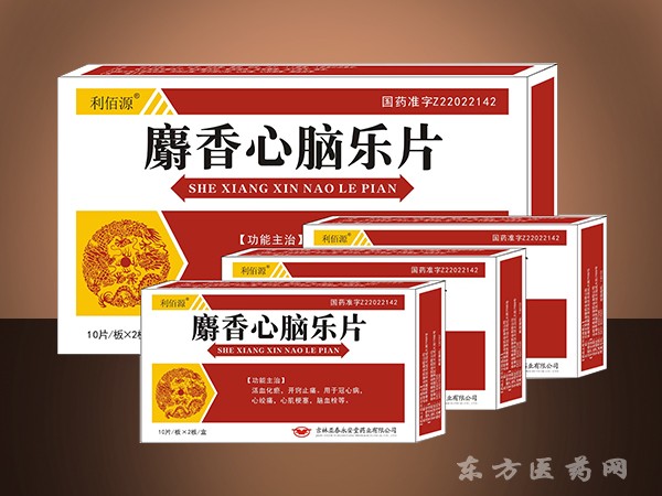 麝香心腦樂(lè)片