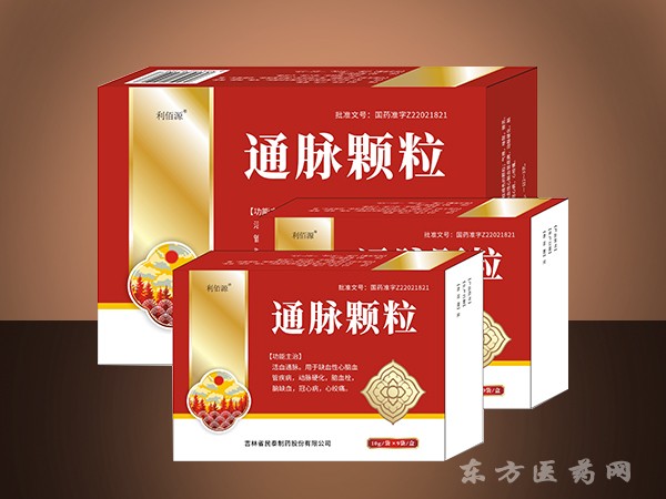 通脈顆粒