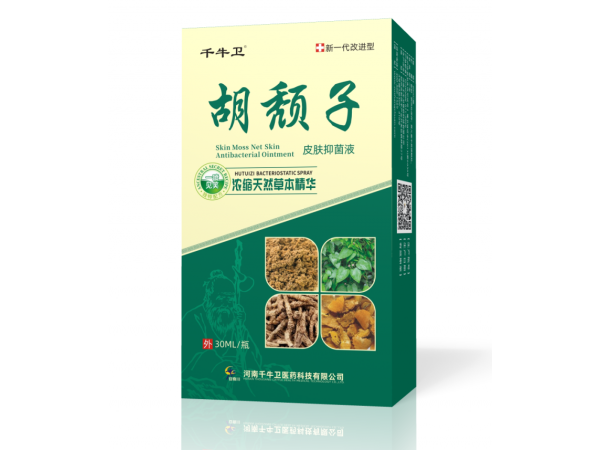 胡頹子皮膚抑菌液