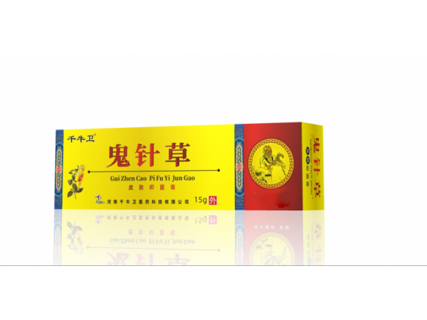 鬼針草皮膚抑菌膏