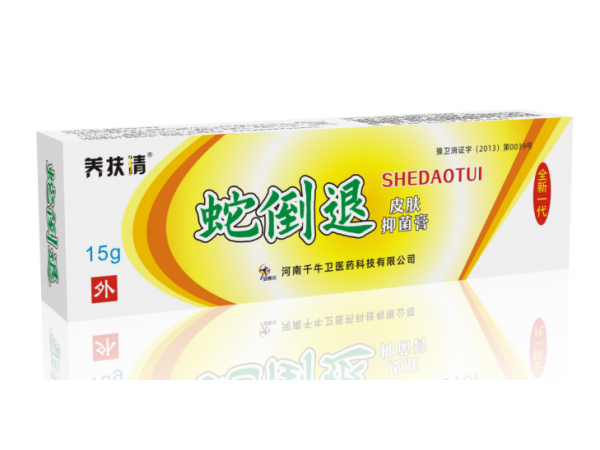 養(yǎng)扶清皮膚抑菌乳膏