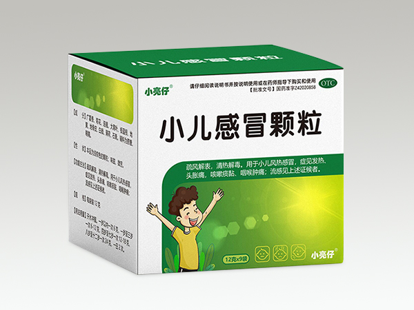 小兒感冒顆粒