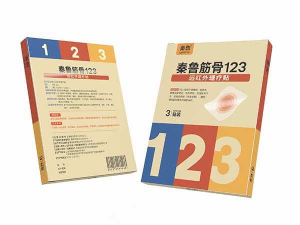秦魯123遠(yuǎn)紅外理療貼