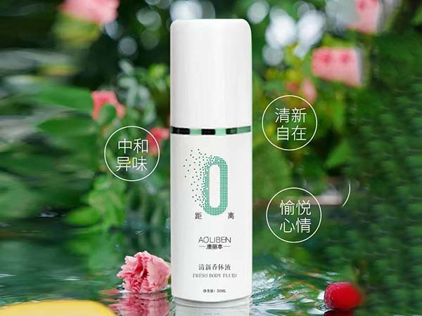 國妝特字- 澳麗本清新香體液