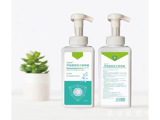 季銨鹽免洗手消毒液