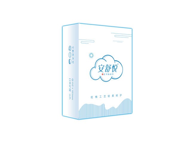 醫(yī)用隔離墊/衛(wèi)生巾/護(hù)理墊