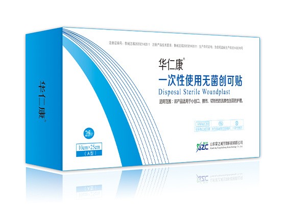 一次性使用無菌創(chuàng)可貼