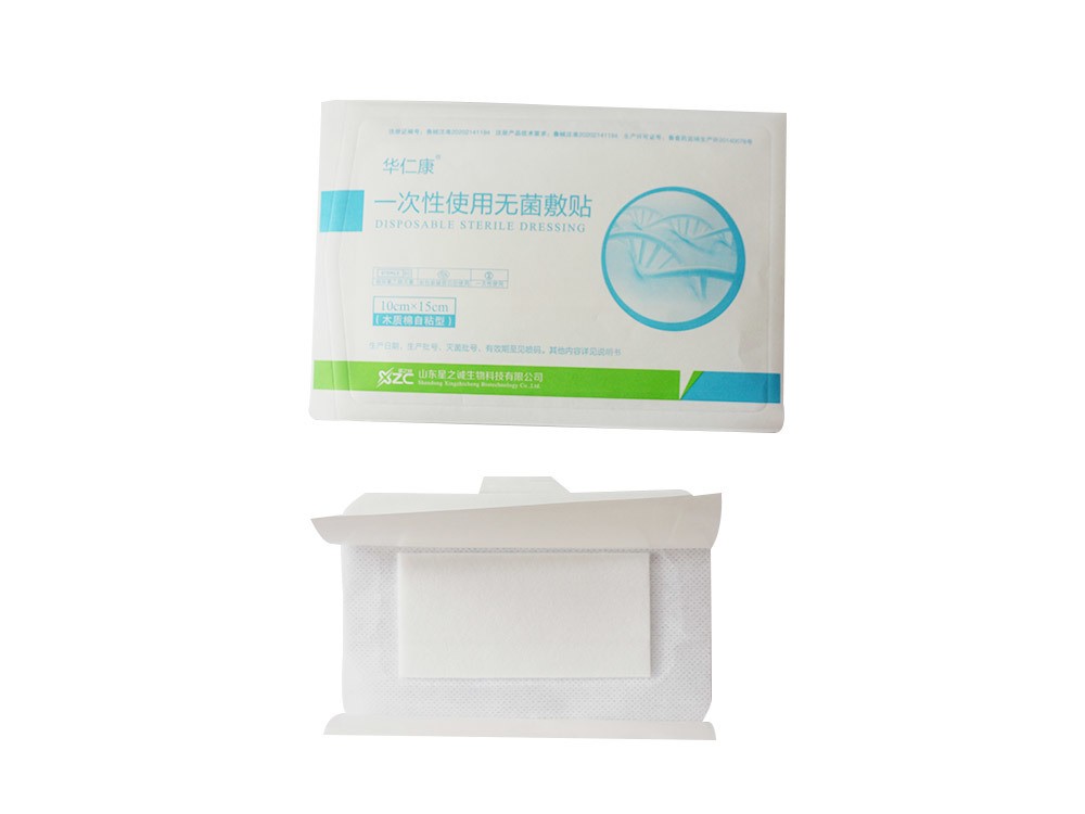 一次性使用無(wú)菌敷貼/敷料