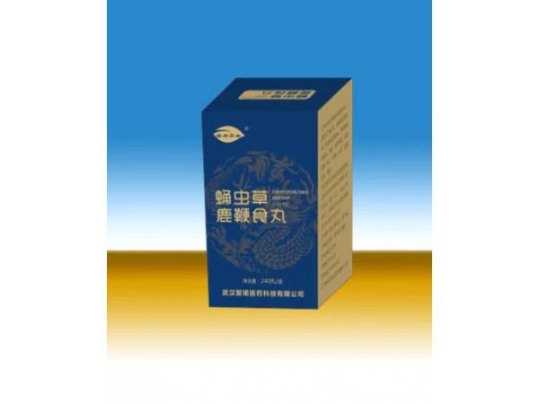 蛹蟲(chóng)草鹿鞭食丸