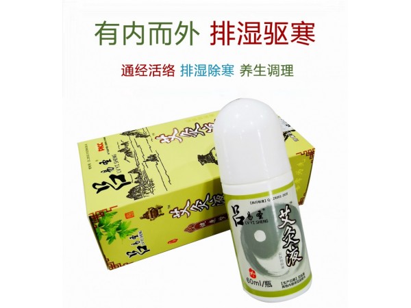 艾灸液代加工 艾灸液oem定制貼牌生產(chǎn)廠家