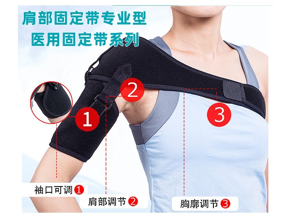 百達(dá)智美醫(yī)學(xué)醫(yī)用固定帶系列-骨傷科、康復(fù)科常用醫(yī)用外固定耗材廠家招商