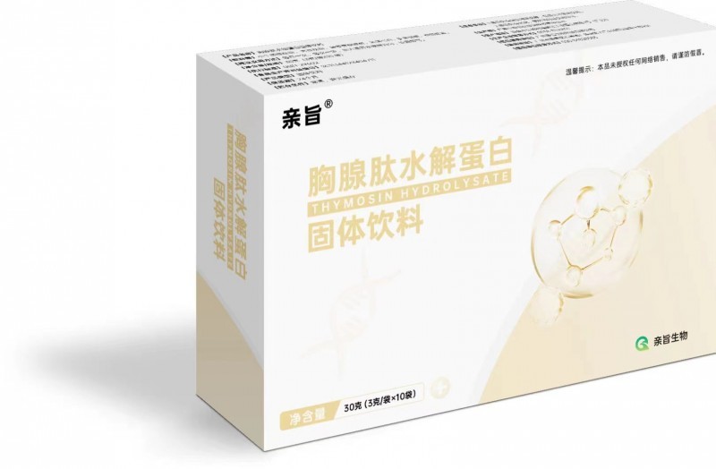 【親旨】胸腺肽水解蛋白