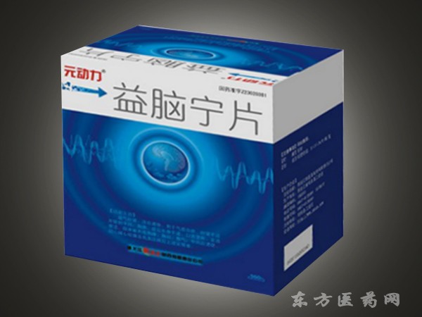 元?jiǎng)恿σ婺X寧片