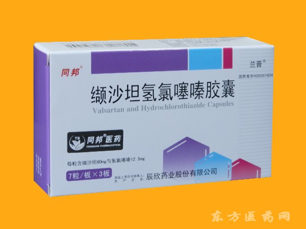同邦—纈沙坦氫氯噻嗪膠囊
