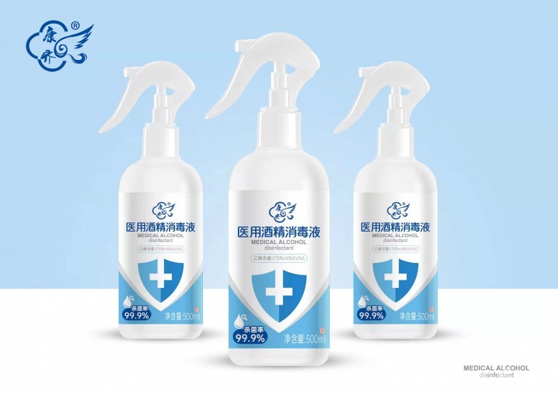 醫(yī)用酒精消毒液500ml 帶壓嘴噴頭75%酒精