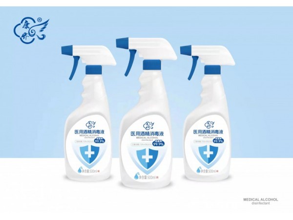 醫(yī)用酒精消毒液500ml 帶壓嘴噴頭75%酒精
