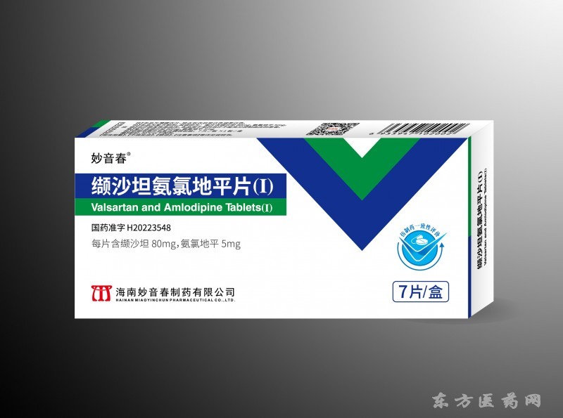 纈沙坦氨氯地平片(I)