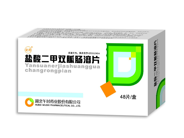 鹽酸二甲雙胍腸溶片