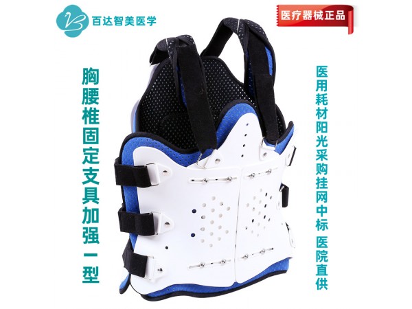 骨傷外科醫(yī)用外固定支具新品上市-百達(dá)智美醫(yī)學(xué)廠家直供陽(yáng)光采購(gòu)