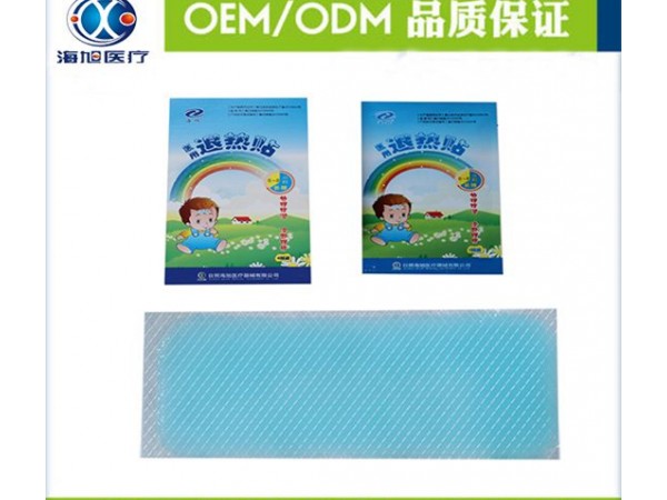 海旭小兒退燒貼